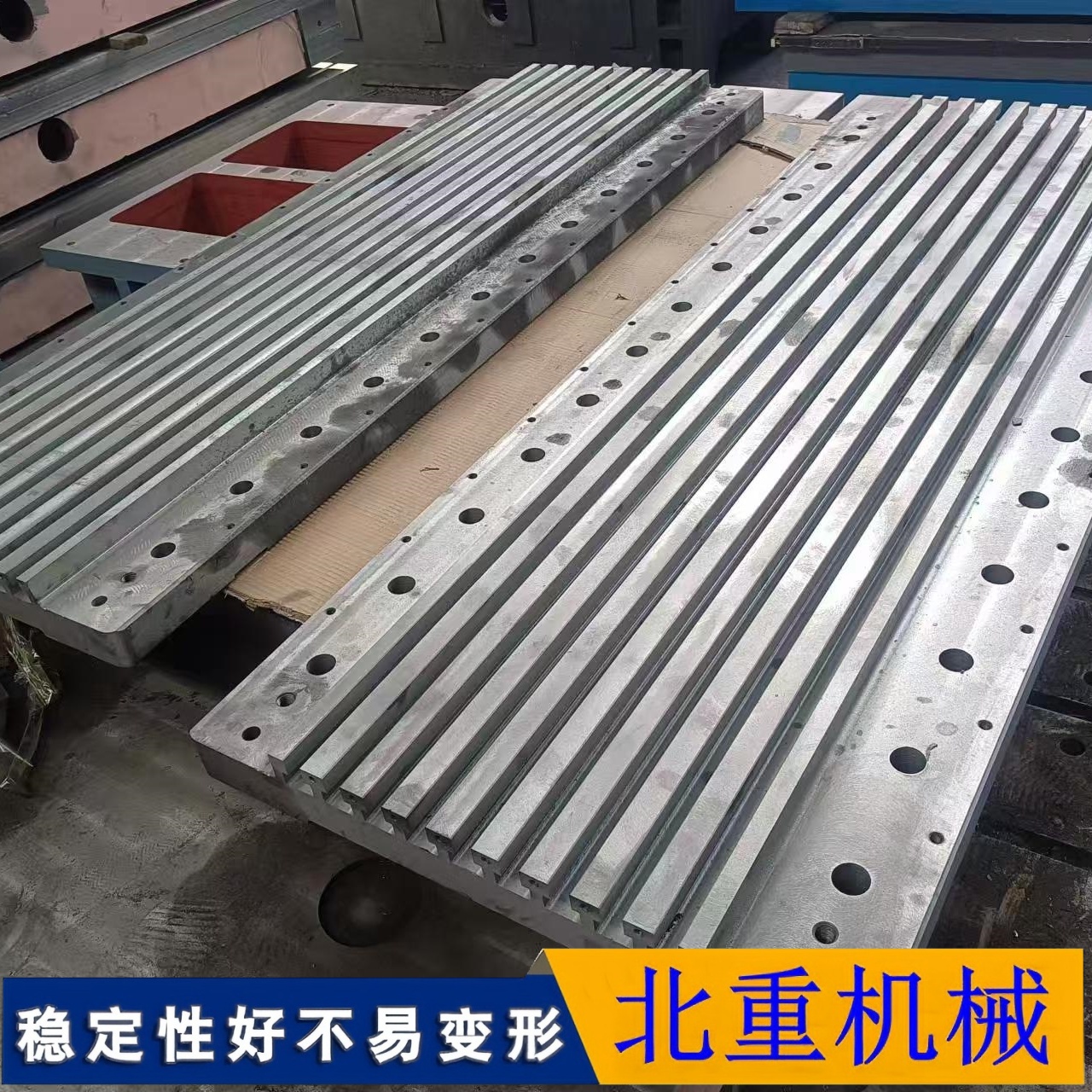 铸铁T型槽平台：优质工业工作台的性价比首选