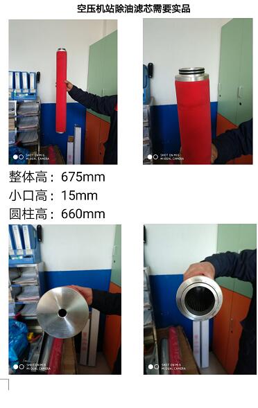 JM家盟/贝斯特BEST精密滤芯M/L/O/V-150E滤芯JML-150法兰过滤器