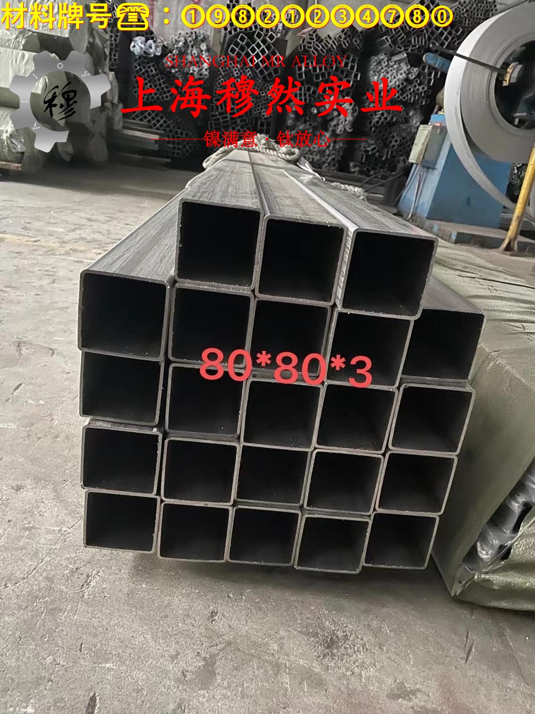 6J24精密电阻合金的热性能、抗氧化性能