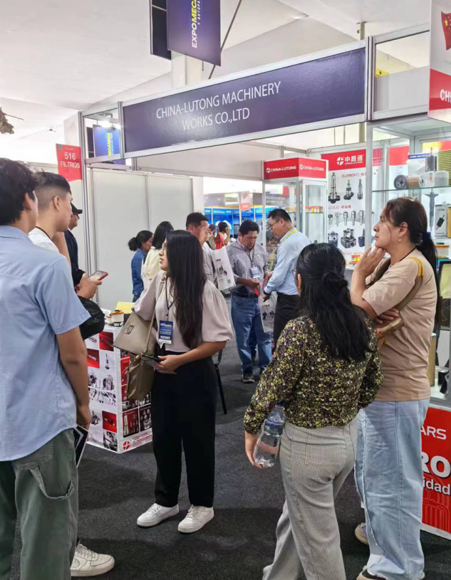 2026年5月秘鲁利马国际汽配展
