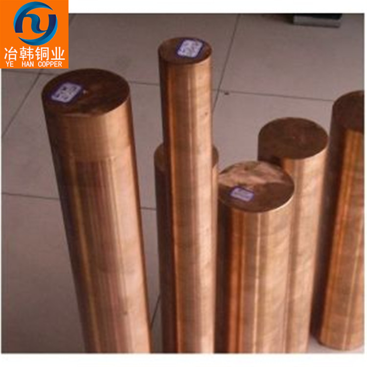 冶韩供应 TP2磷脱氧铜 TP2是什么材料 TP2磷脱氧铜化学成分 TP2铜合金价格