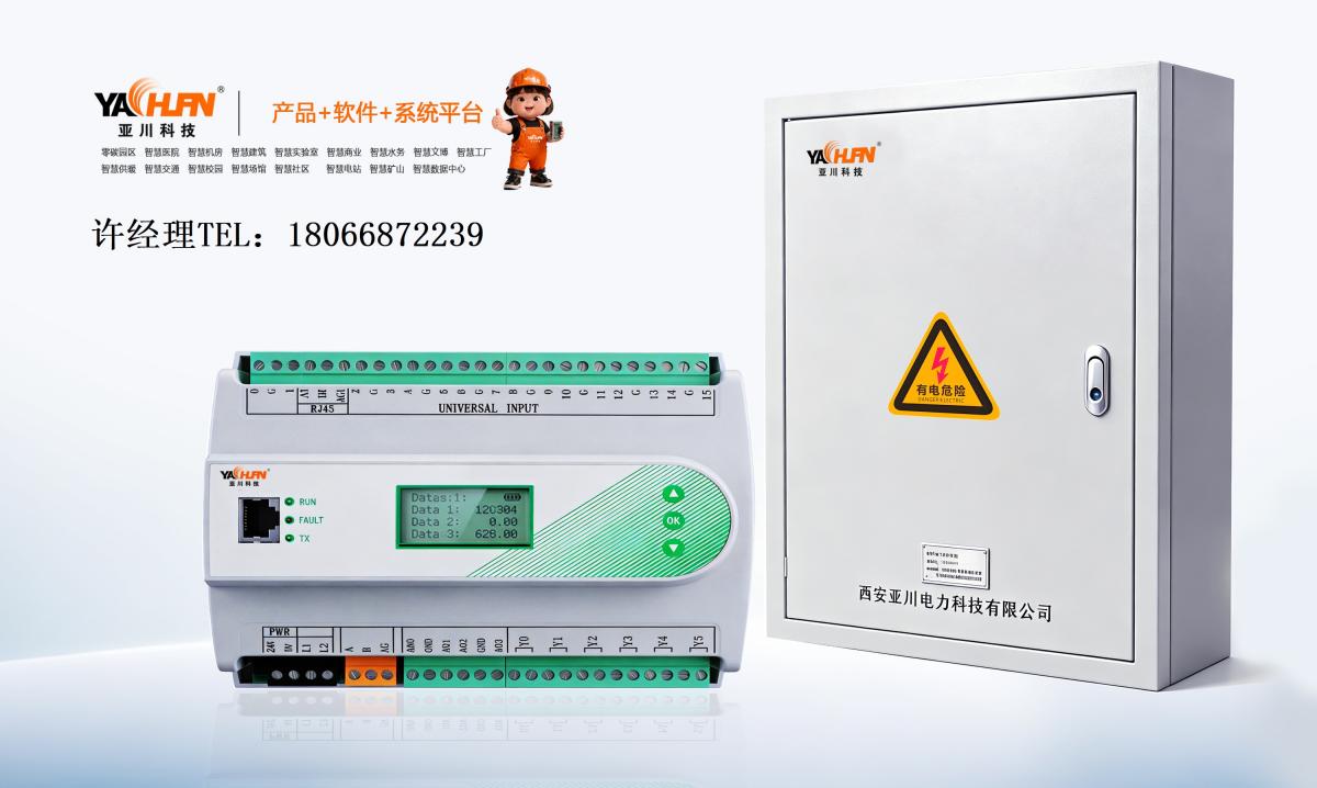 赣东抚州 BA-DDC 底层自控 + 建筑能耗监测一体化落地应用方案