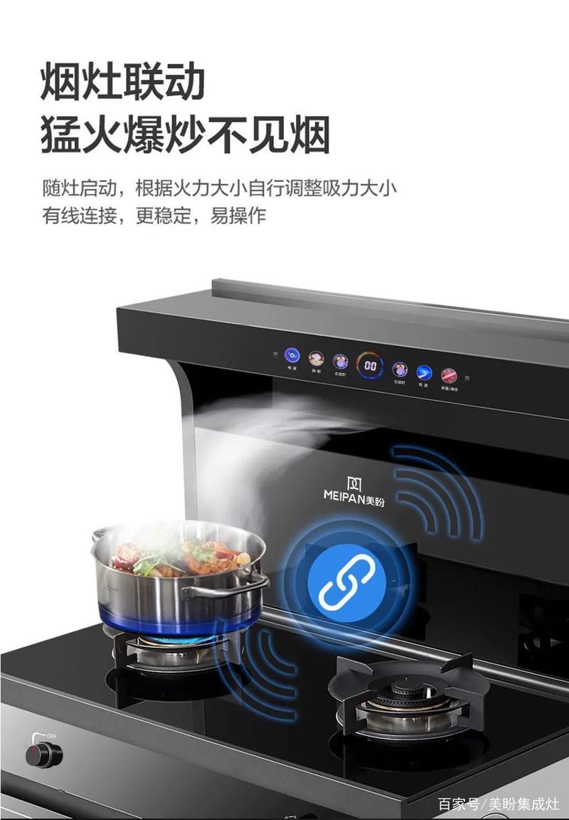 武汉美盼集成灶售后电话∑风机不转.开关失灵≌显示疑难杂症故障代码※24小时竭诚为您服务