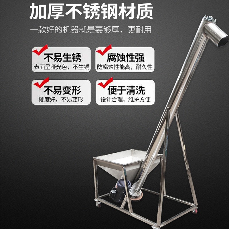 输送轻物料泡沫 粘稠料粉料等就选铁管螺旋输送机