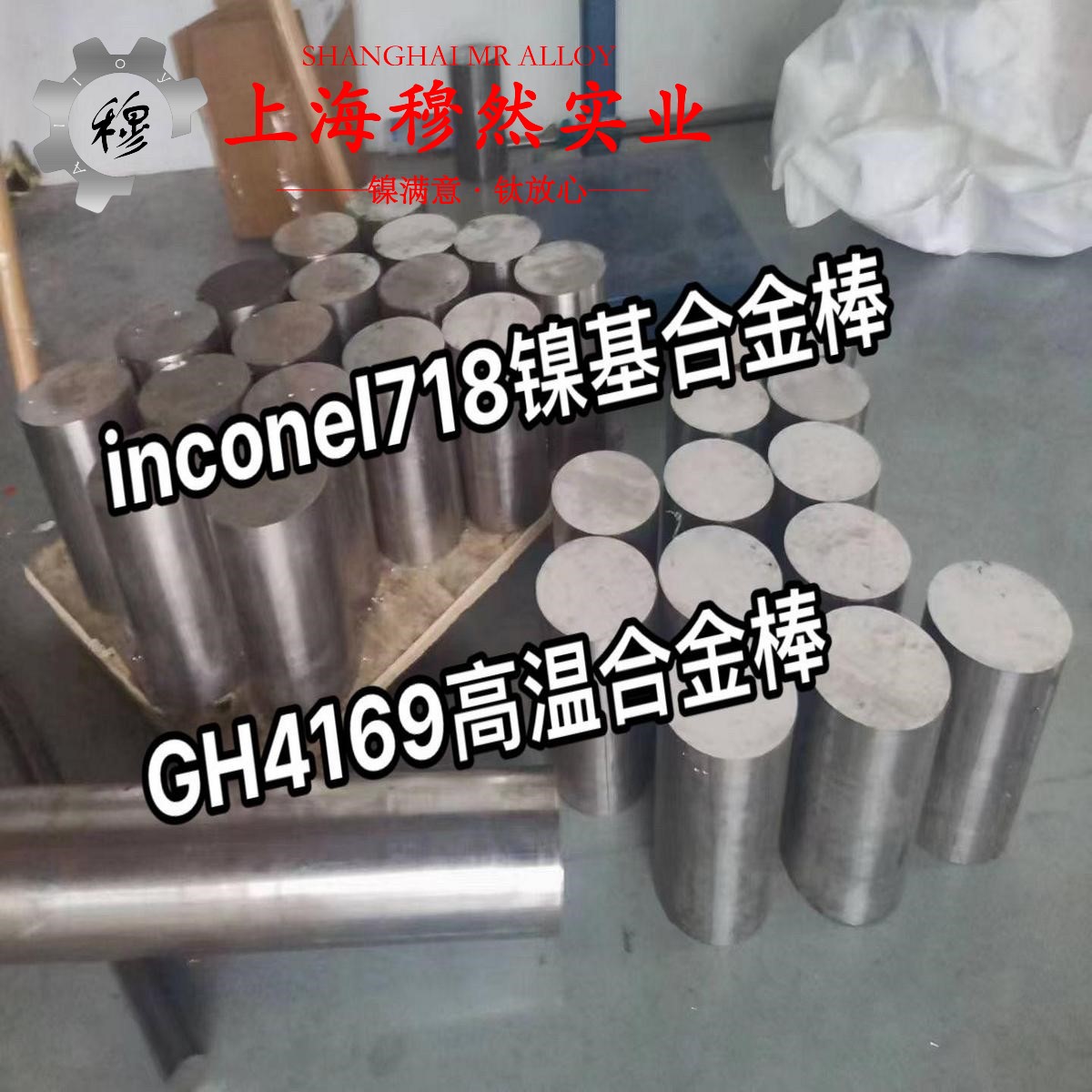 GH5188钴镍铬基高温合金的拉伸试验、固溶处理