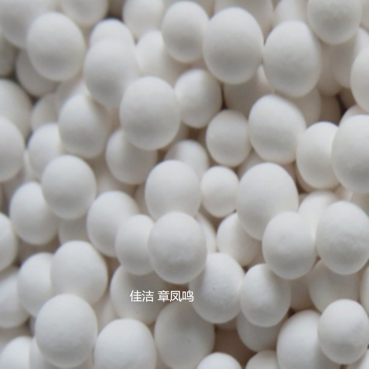 吸干机分子筛 吸干机氧化铝 山立干燥机吸附剂