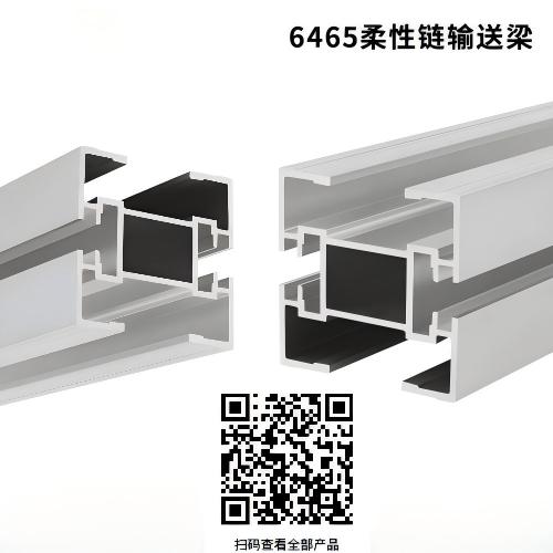 无尘柔性链生产线  可弯曲柔性链流水线
