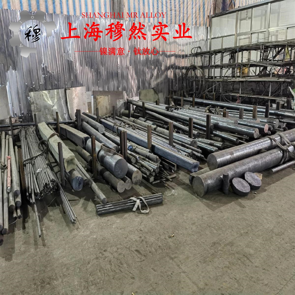 1J33坡莫合金的断裂性能、持久和蠕变性能