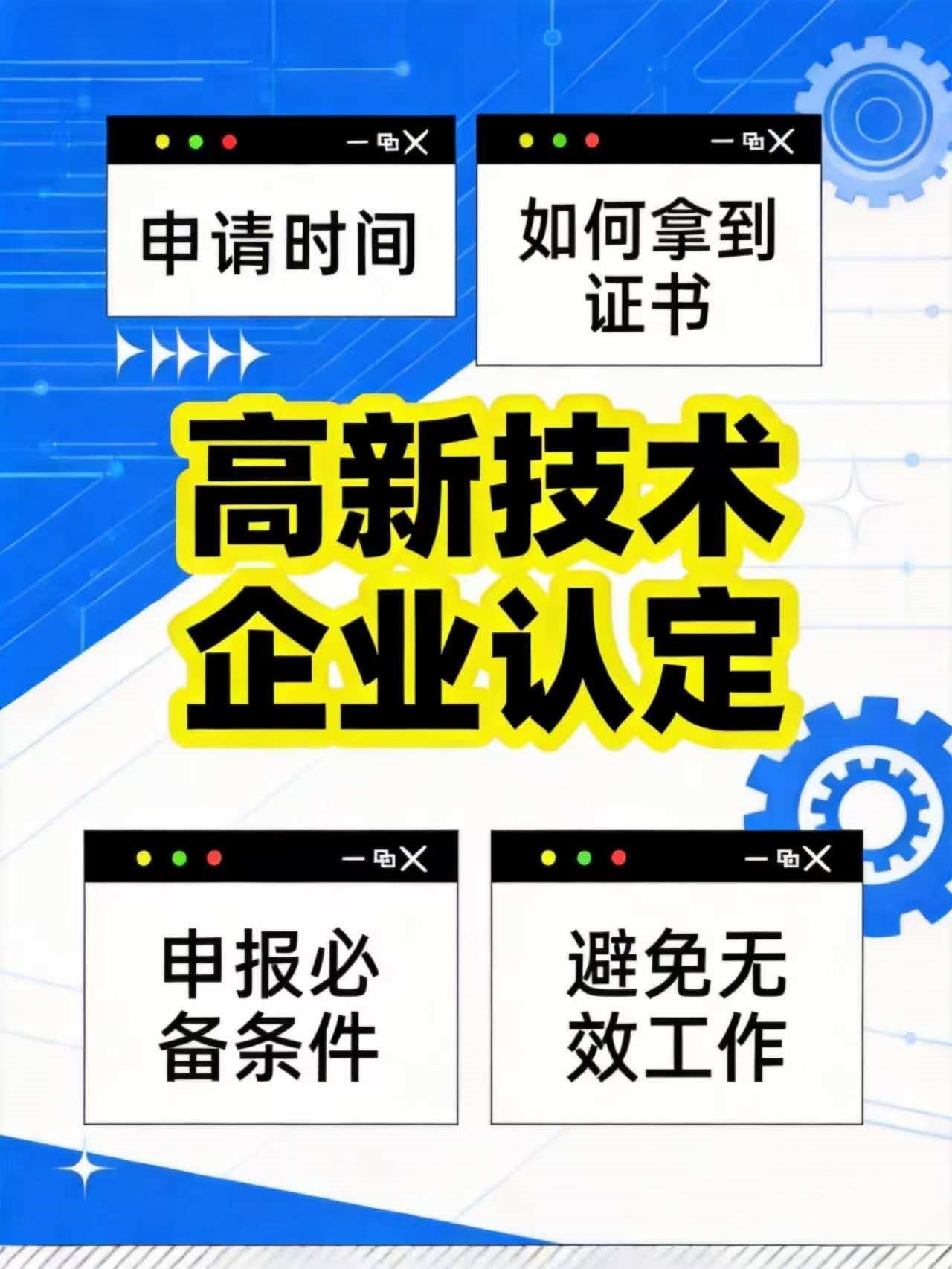 北京高新认定供应商，高性价比之选！ 