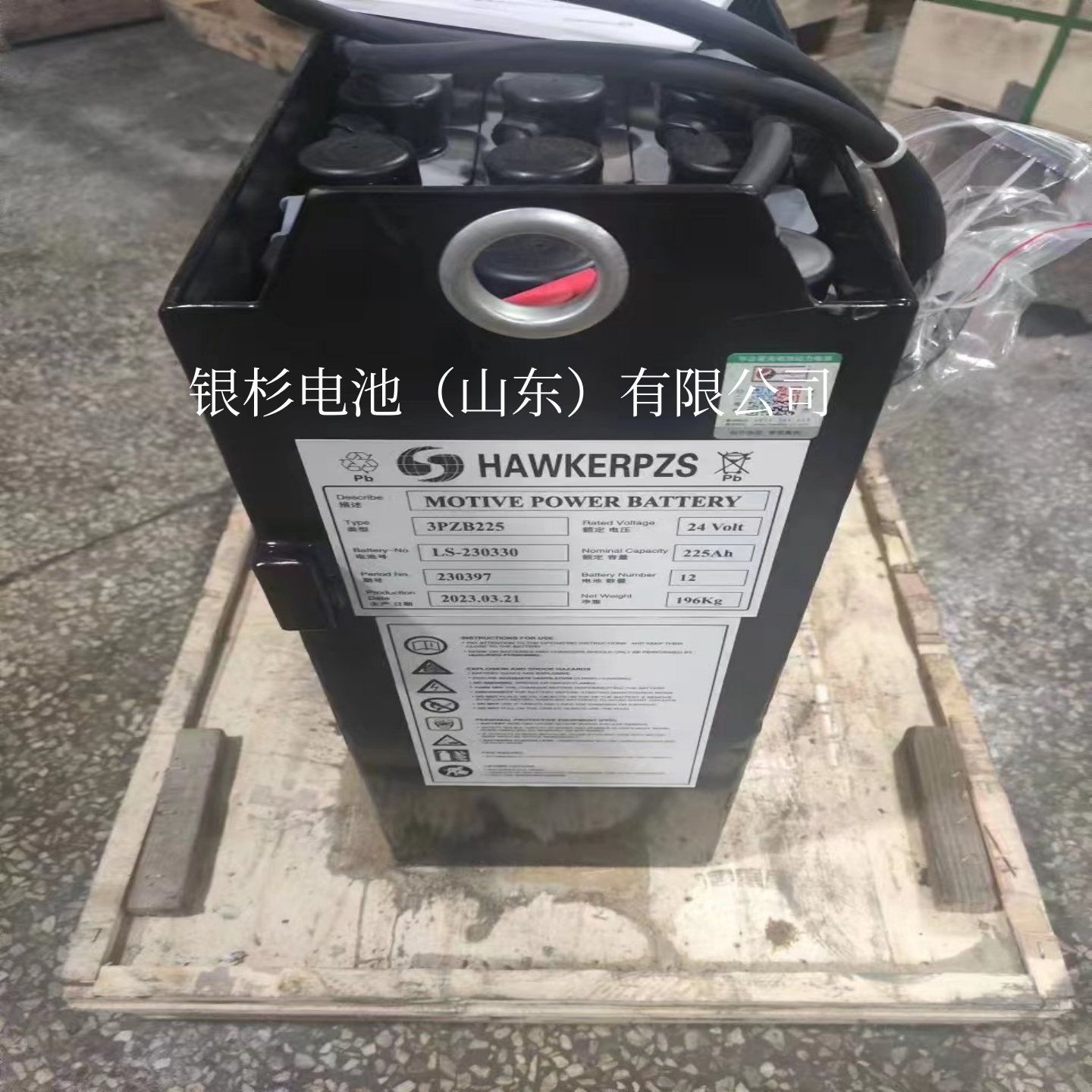 丰田1吨三支点平衡重叉车8FBE10 英国霍克蓄电池VSFL545 电瓶容量48V545Ah