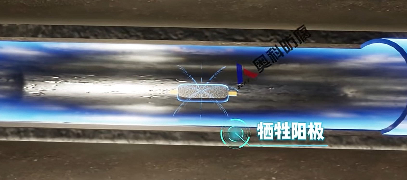 牺牲阳极技术：电厂循环水管道的“防腐卫士”