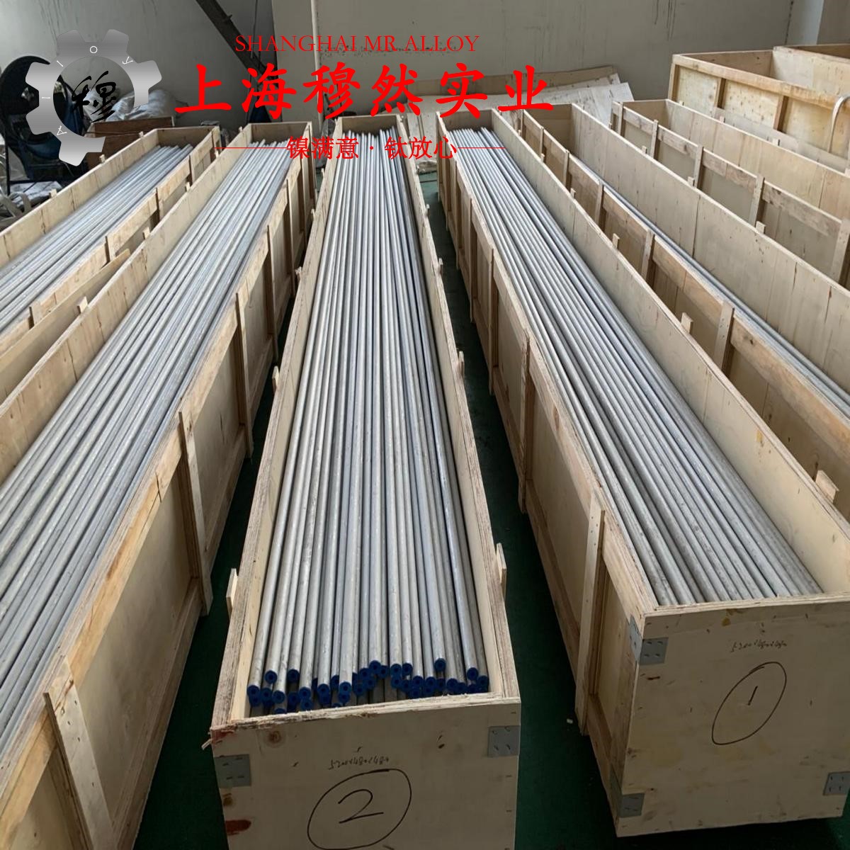 6J11铜猛铝电阻合金加工难点分析