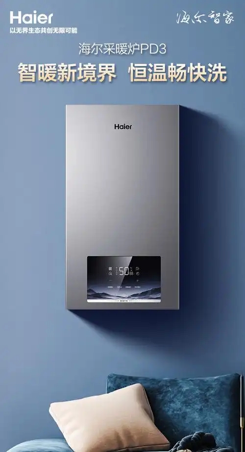 武汉海尔热水器售后维修电话∑本地师傅现场≠24小时显示离您就近-疑难杂症极速上门指导