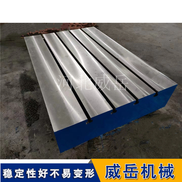 源头工厂定制电机试验平台 铸铁电机测功机底座 按需加工