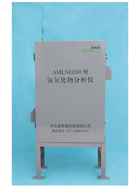 石家庄燃气锅炉氮氧化物尾气分析仪厂家