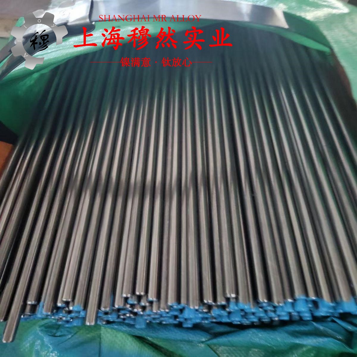 4J50精密定膨胀合金切削参数