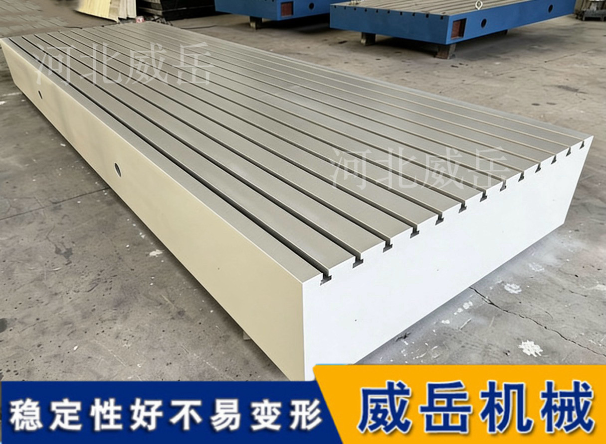 铸铁试验平台日常维护拿捏住，精度不掉线，用十年都依旧能打！