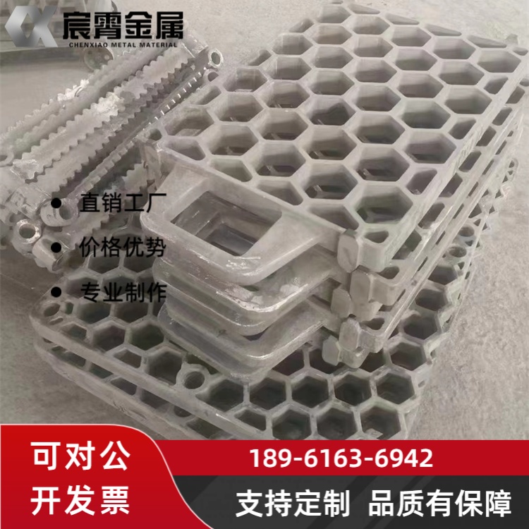 ZG30Cr18Mn12Si2N 料框适配箱式炉 抗热震不变形 冶金热处理工件承载稳固耐用