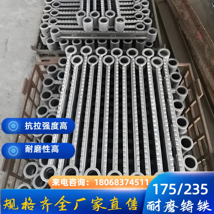 MTCuMo-175 高硬度耐磨铸铁 耐磨损耐腐蚀 重型机械耐磨部件定制