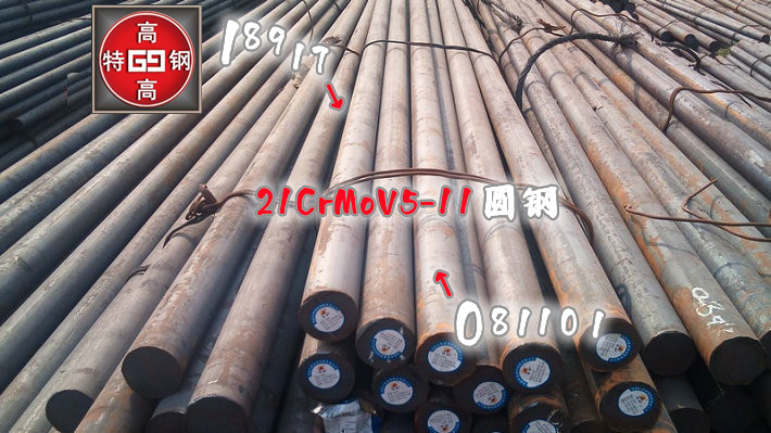 45Cr1MoVA合金结构钢