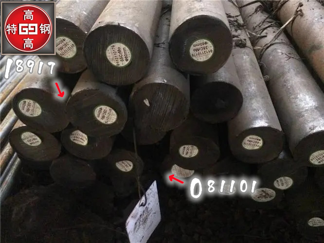 45Cr1MoVA合金结构钢