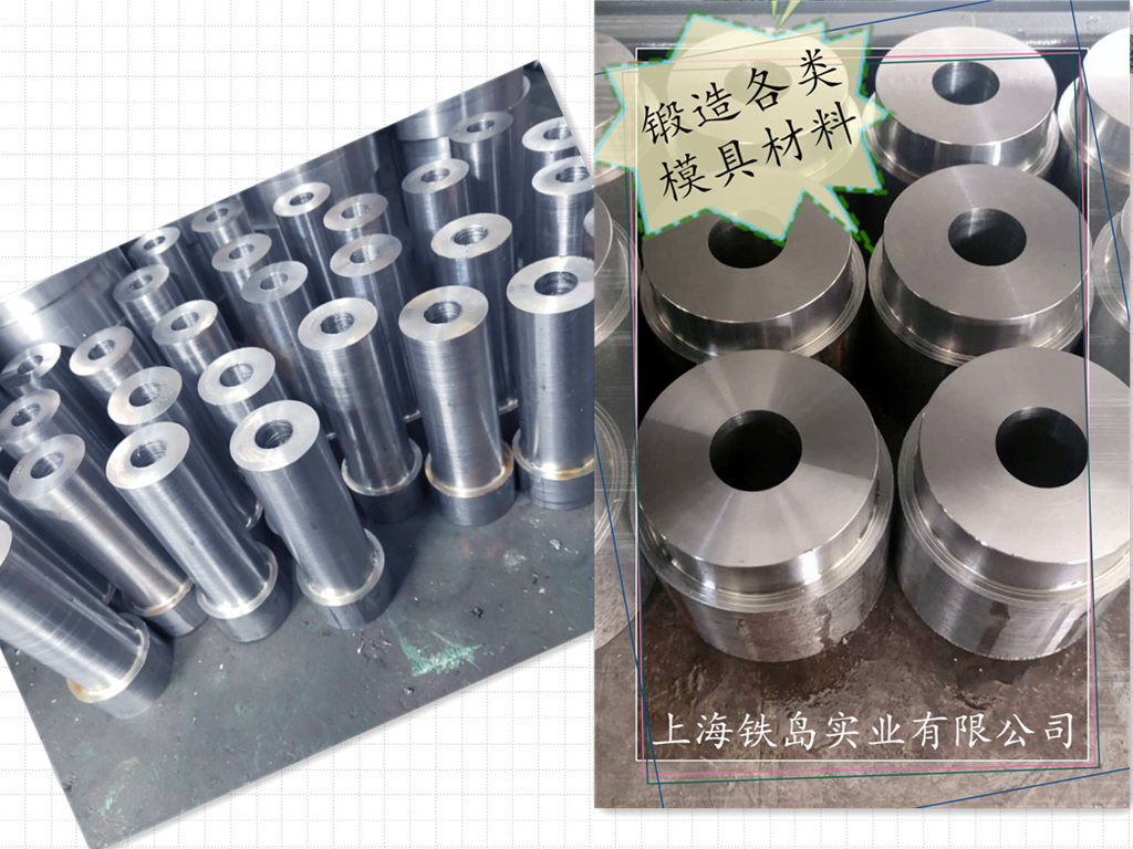 高强度不锈钢冷挤压模具用什么钢材？DC53冷锻模具钢/DC53冷挤压模具钢/DC53锻造不锈钢模具钢