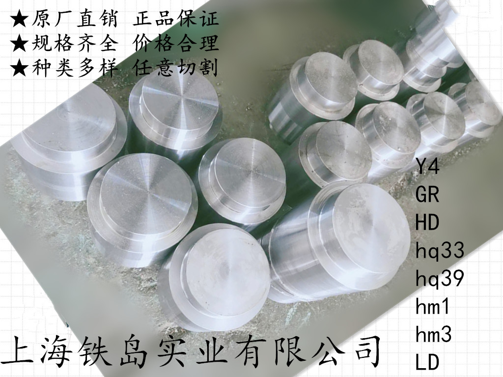 HD模具钢能用于热挤压模吗/HD钢与H13钢那种材质好一点/HD热挤压模具钢/HD热挤压模具钢