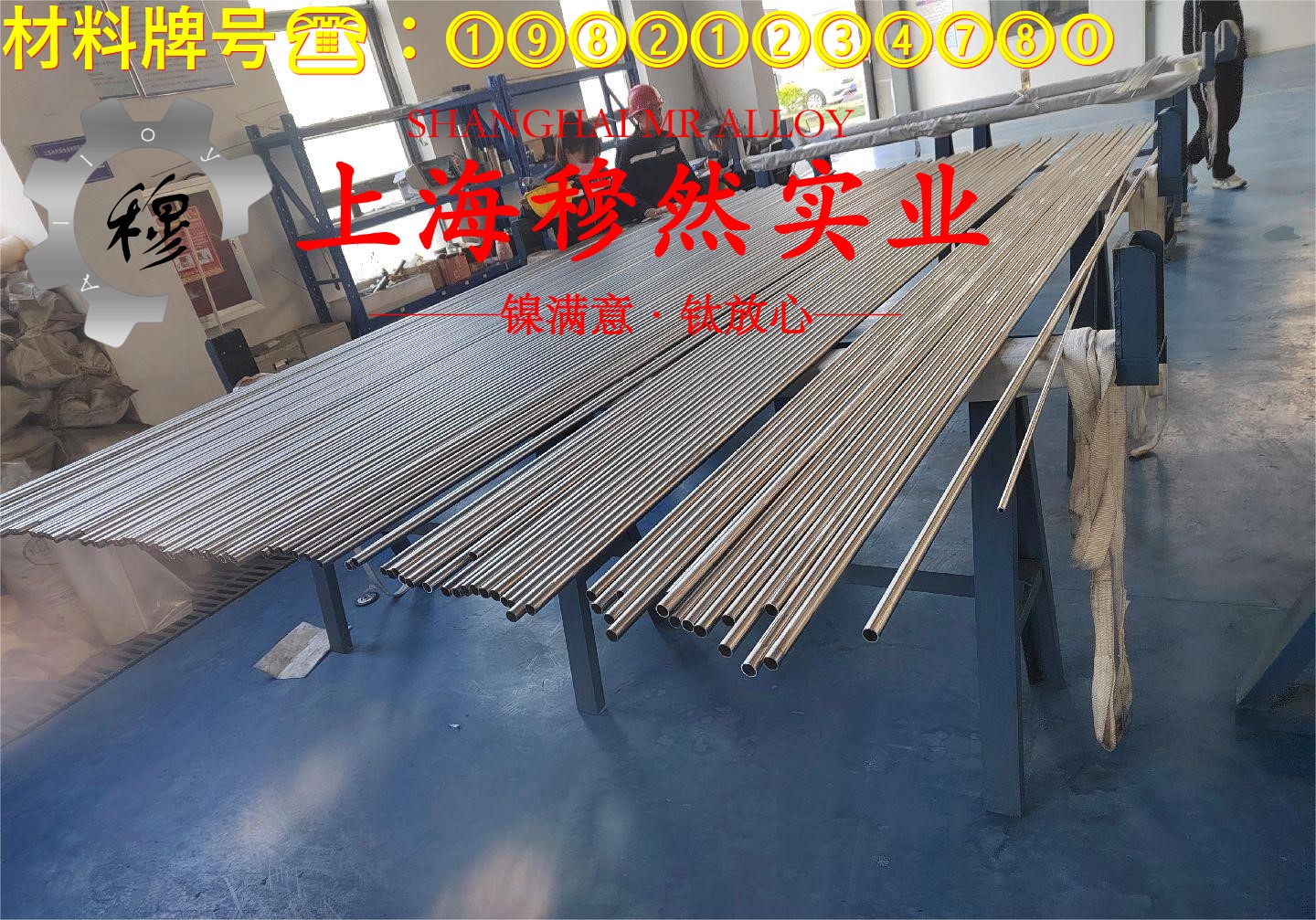 GH2132铁镍铬基高温合金国标材料参数百科