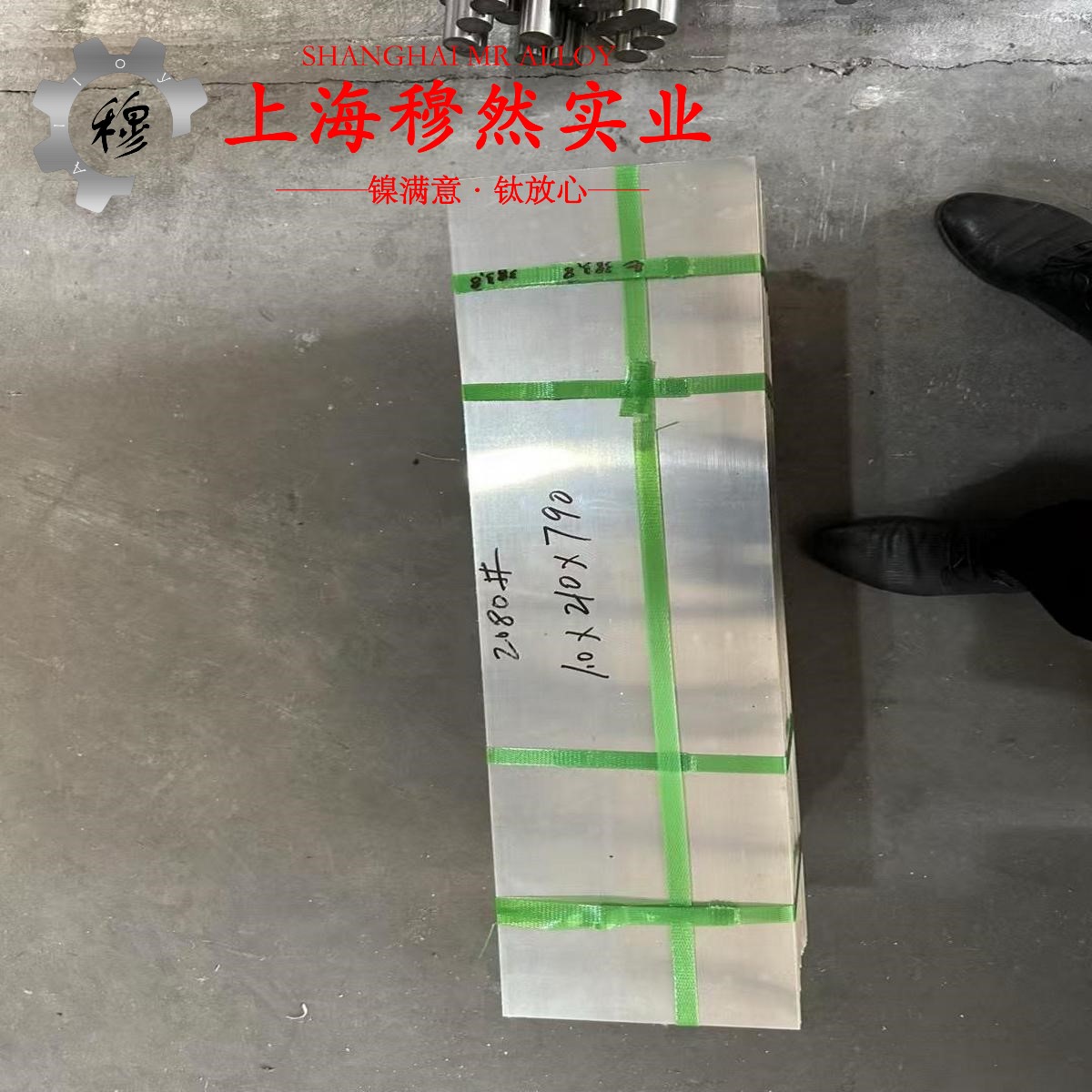 DD499镍基高温合金热处理制度