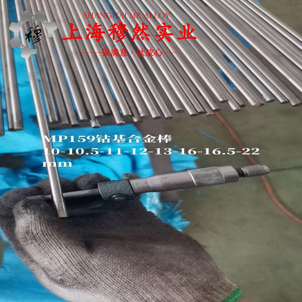 1J12软磁合金的热导率、动态蠕变性能