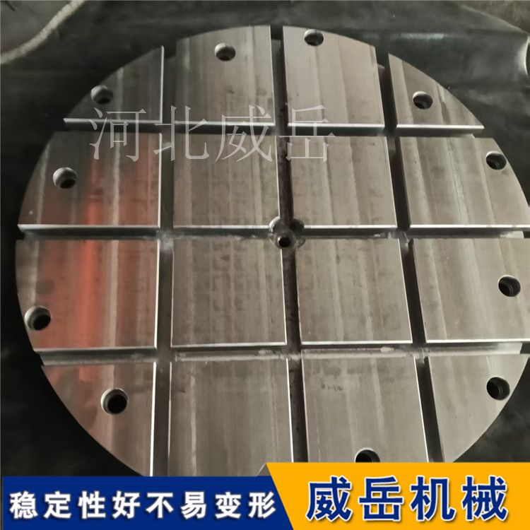 00级圆形铸铁平台 刮研圆平板 直径500-5000mm定制 HT250材质 两次退火处理