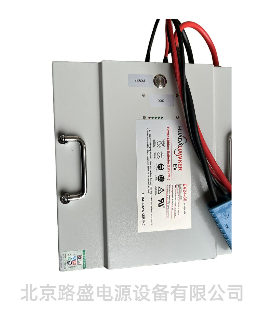 AGV专用霍克锂电池EV48-20内置BMS通讯485 可定做