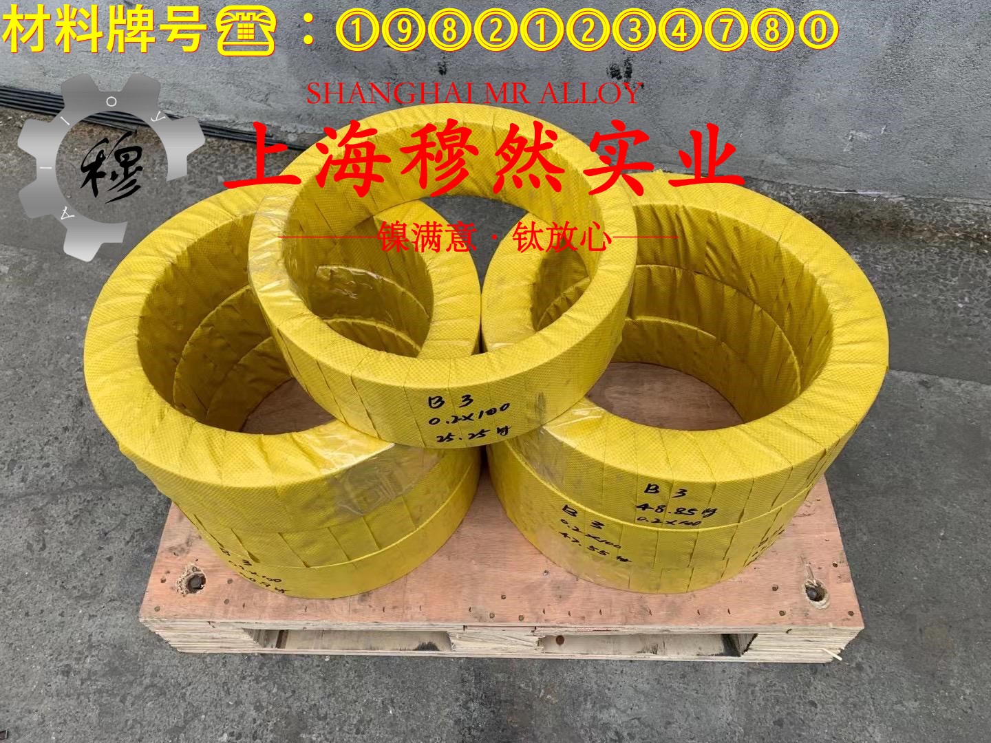 GH4145高温合金锻件材料参数百科