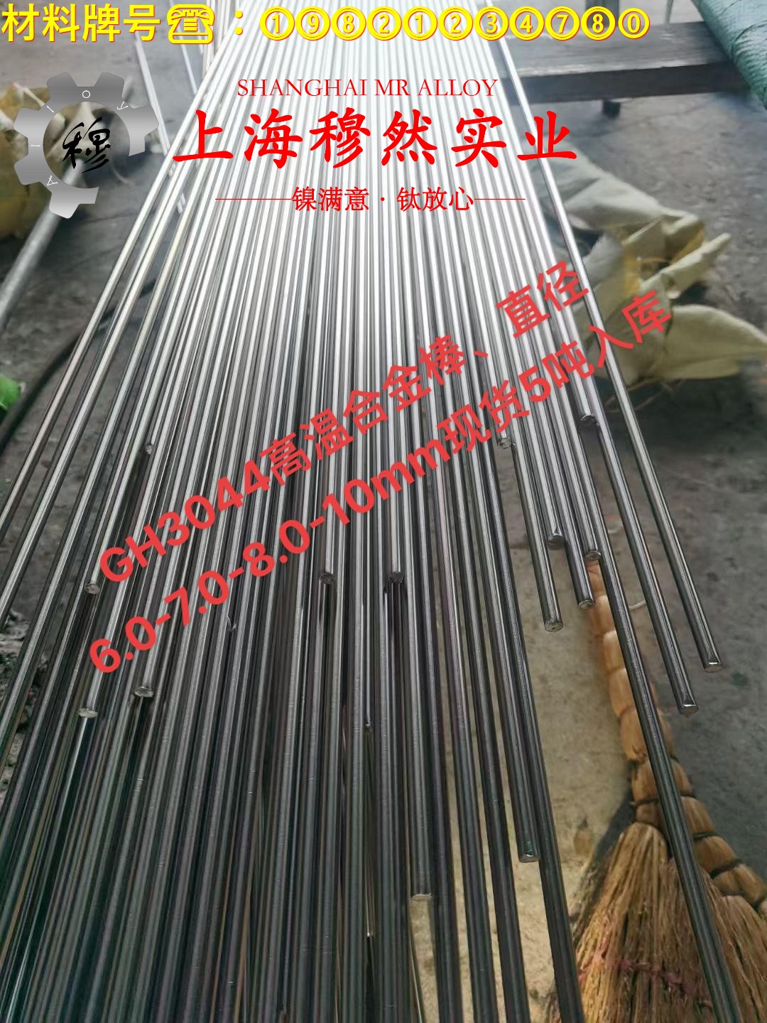 CuMn3锰铜合金的应力集中、断裂韧度