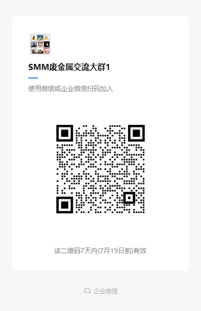 出售飞机轮毂 6000吨 广州
