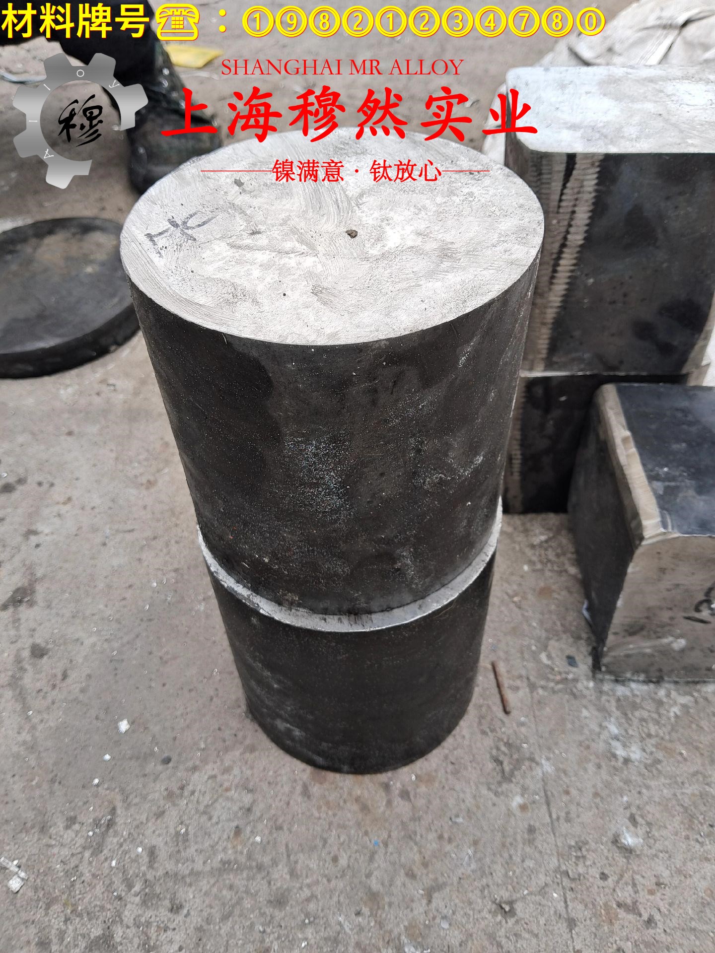 Ni50精密软磁铁镍合金的高周疲劳、时效处理