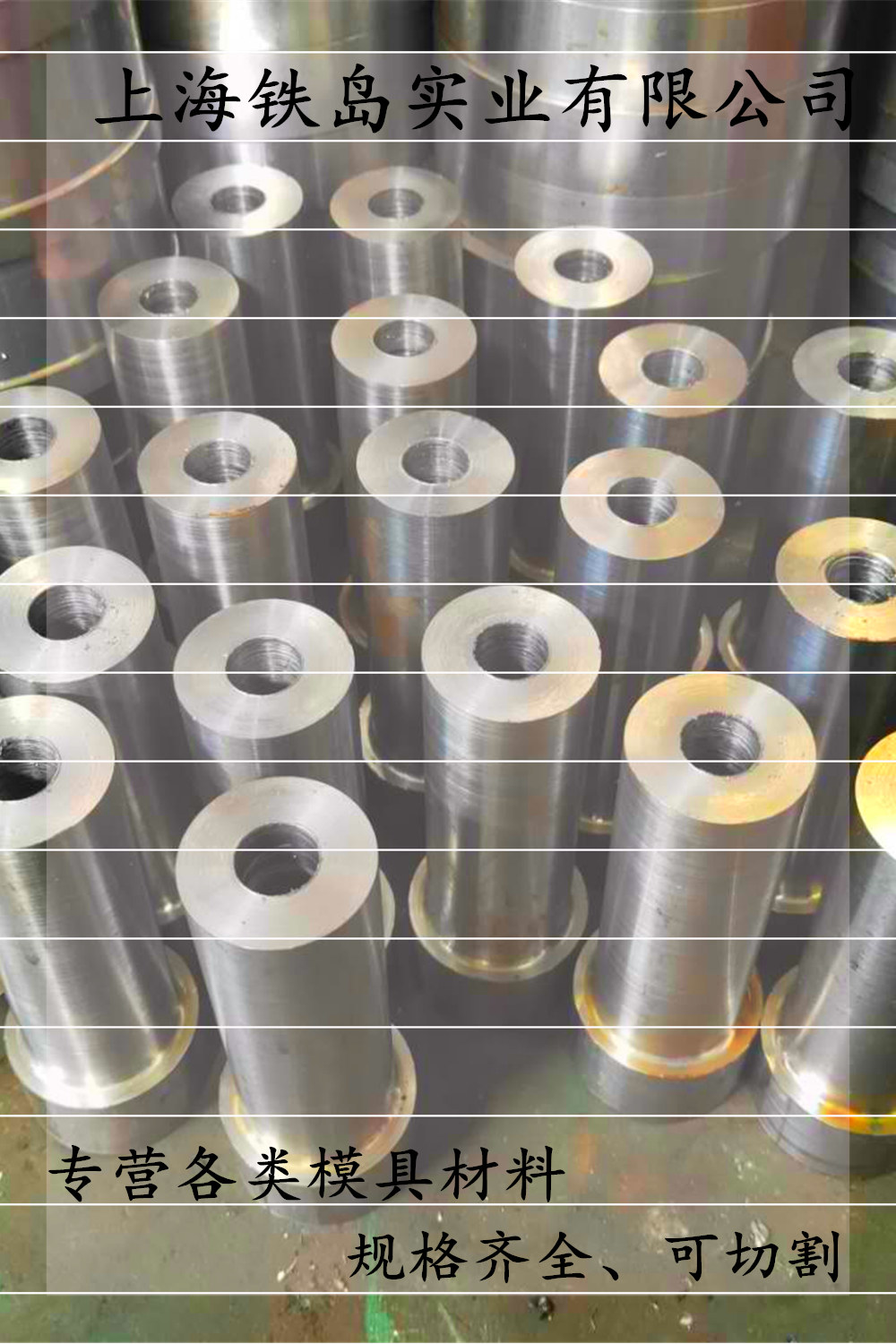 冲不锈钢模具用什么材料好？LD模具钢/LD冷锻模具钢/冲压不锈钢LD模具钢/冲压不锈钢LD模具钢