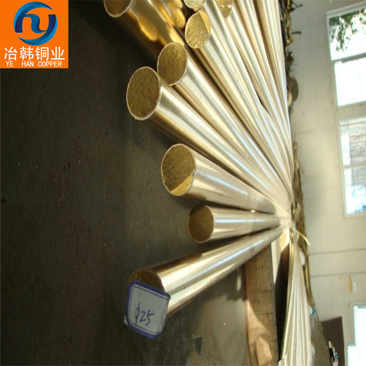 HAl59-3-2铝黄铜无缝钢管