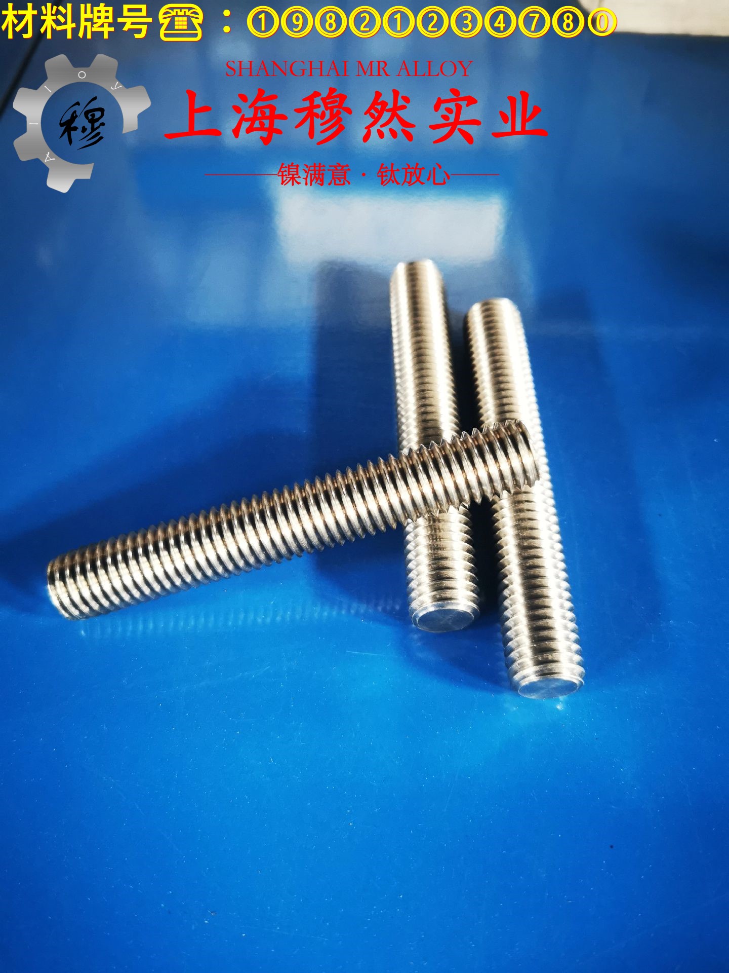 4J28精密膨胀合金是什么材料？