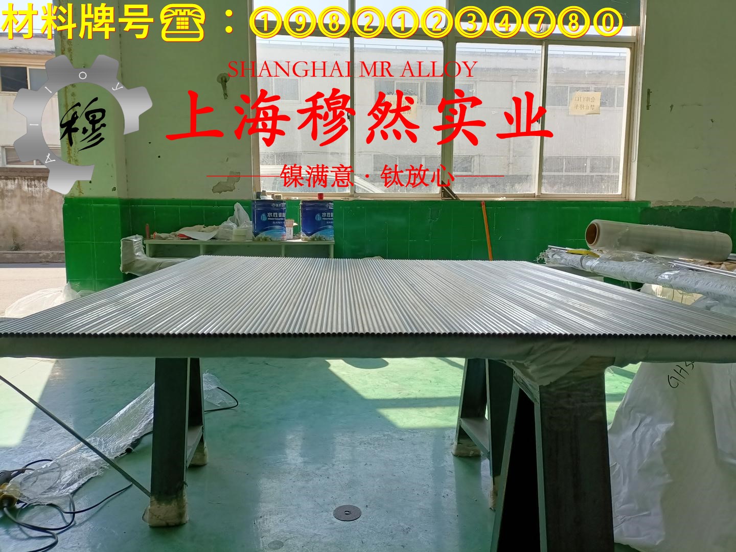 Fe-35Ni-20Cr高温合金锻件材料参数百科