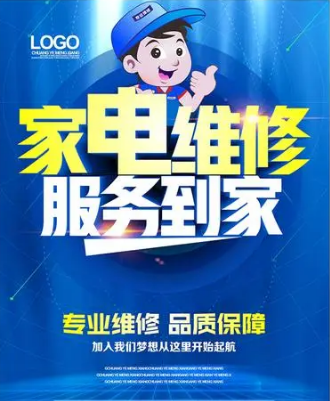 广州花都区三菱空调售后服务维修客服线上处理故障热线电话（2026发布）