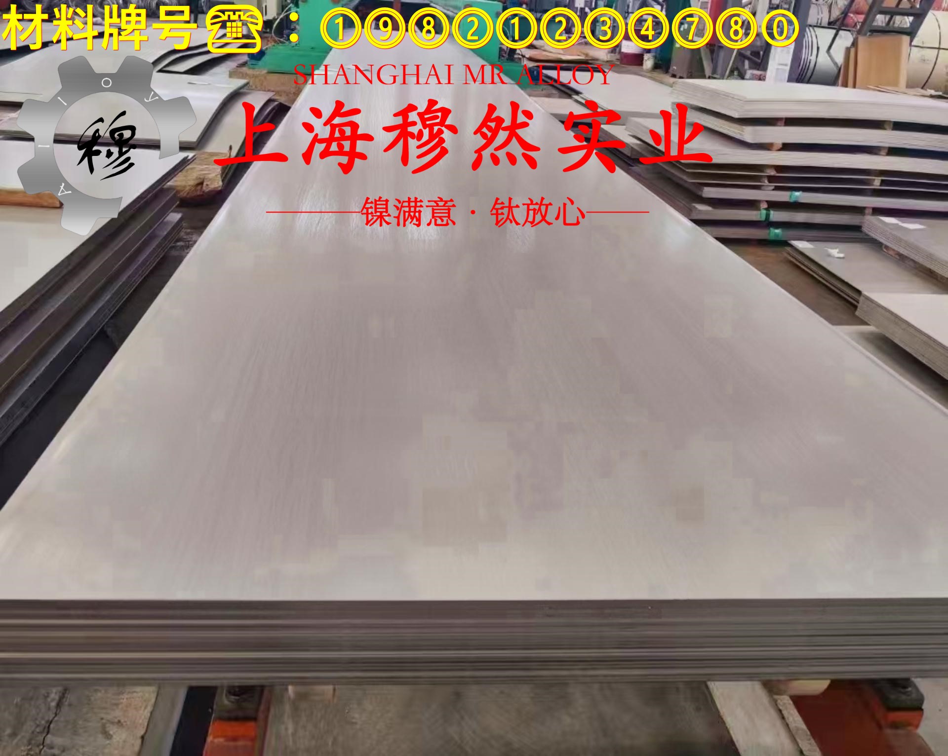 T71660锰白铜材料技术标准