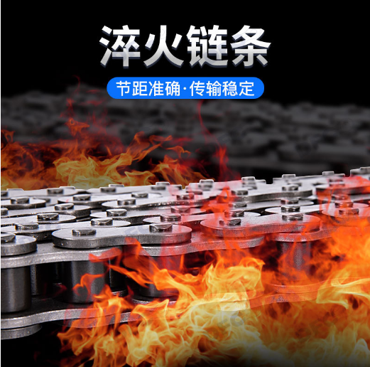 提升机械，螺旋、刮板高强度起重链条