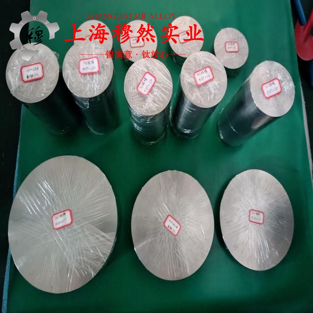 Ti-3Al-2.5V钛合金的高温持久性能、高温合金标准