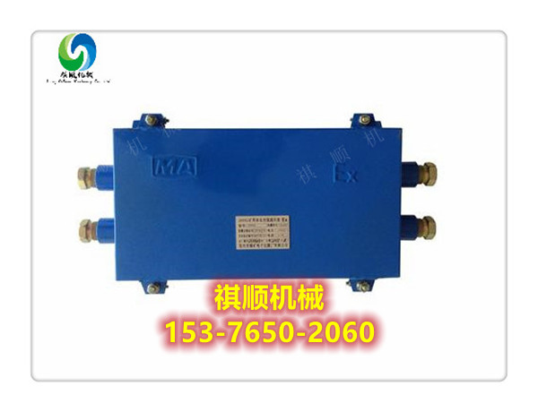 矿用光纤接线盒 两通四通六通金属