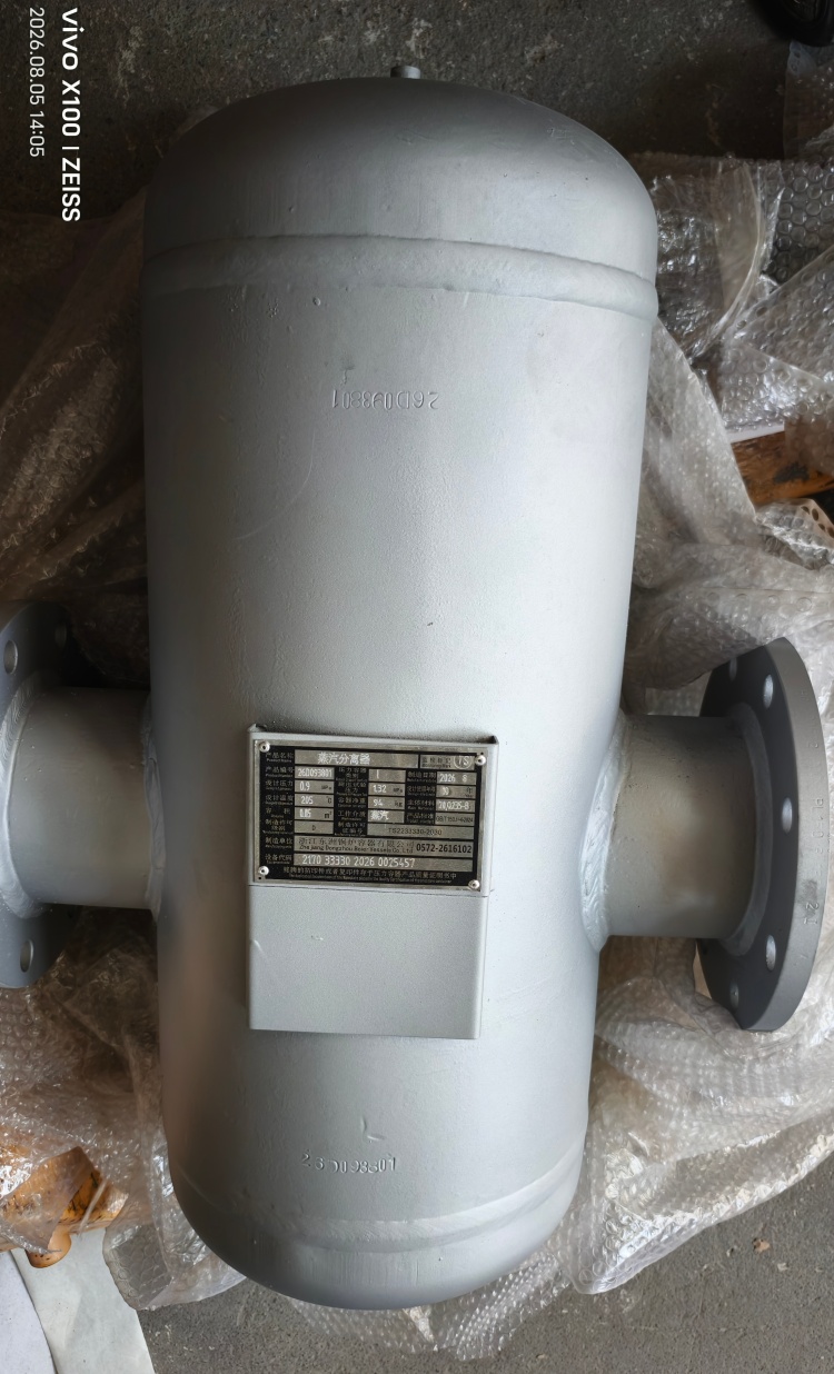 船用不锈钢高压油水分离器JSYF-40/PN30 轮船专用气水分离器厂家