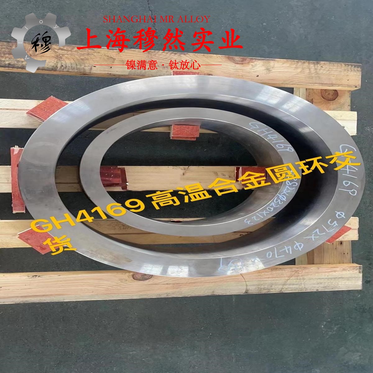 TA1ELI钛合金的显微组织、电阻率