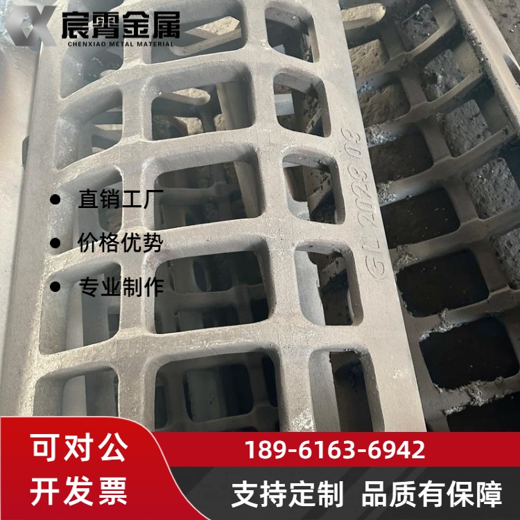 309耐热抓斗铸件 抗冲击不易开裂 窑炉高温物料转运抓斗 光谱检测材质保障