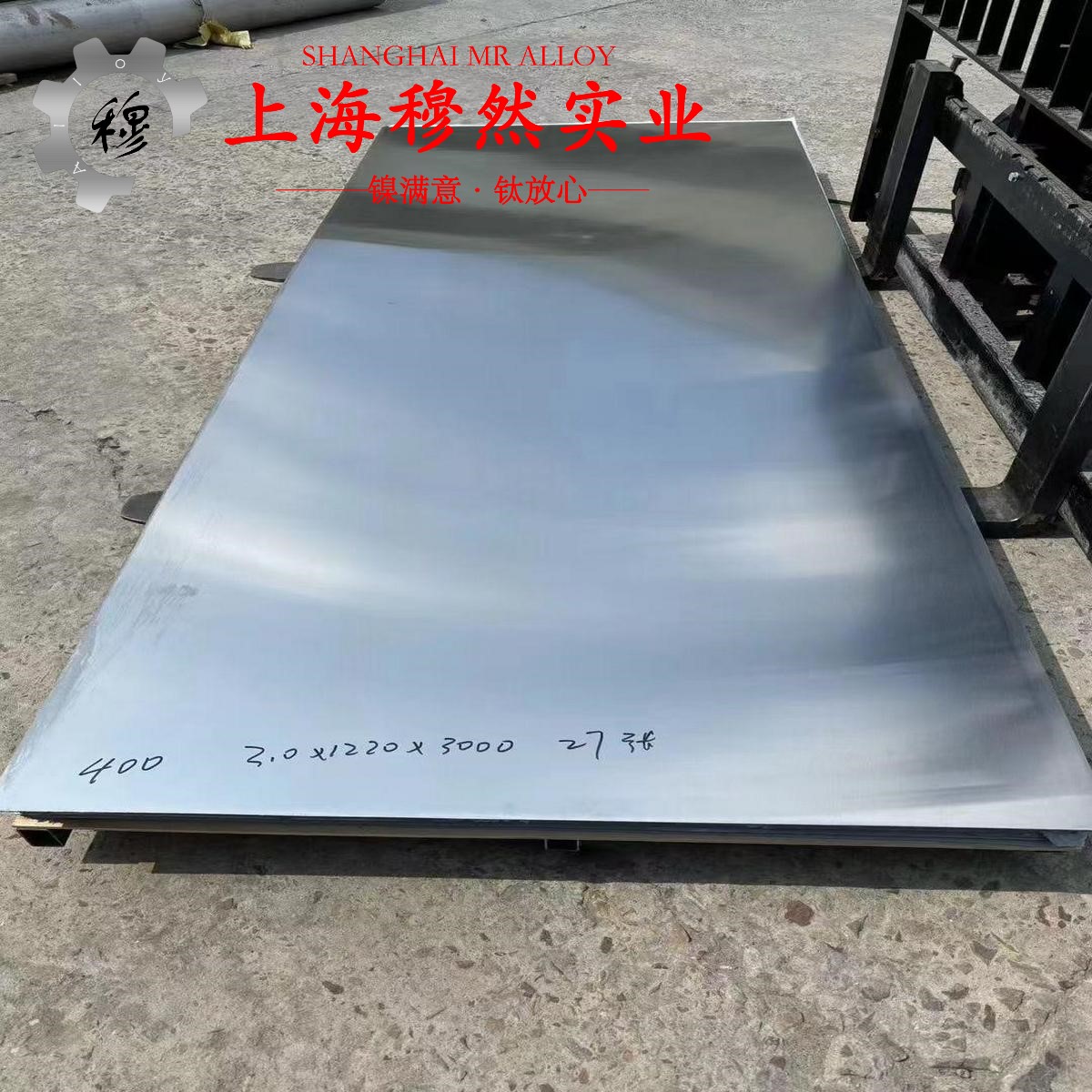 1J83精密软磁铁镍合金的伸长率、合金组织结构