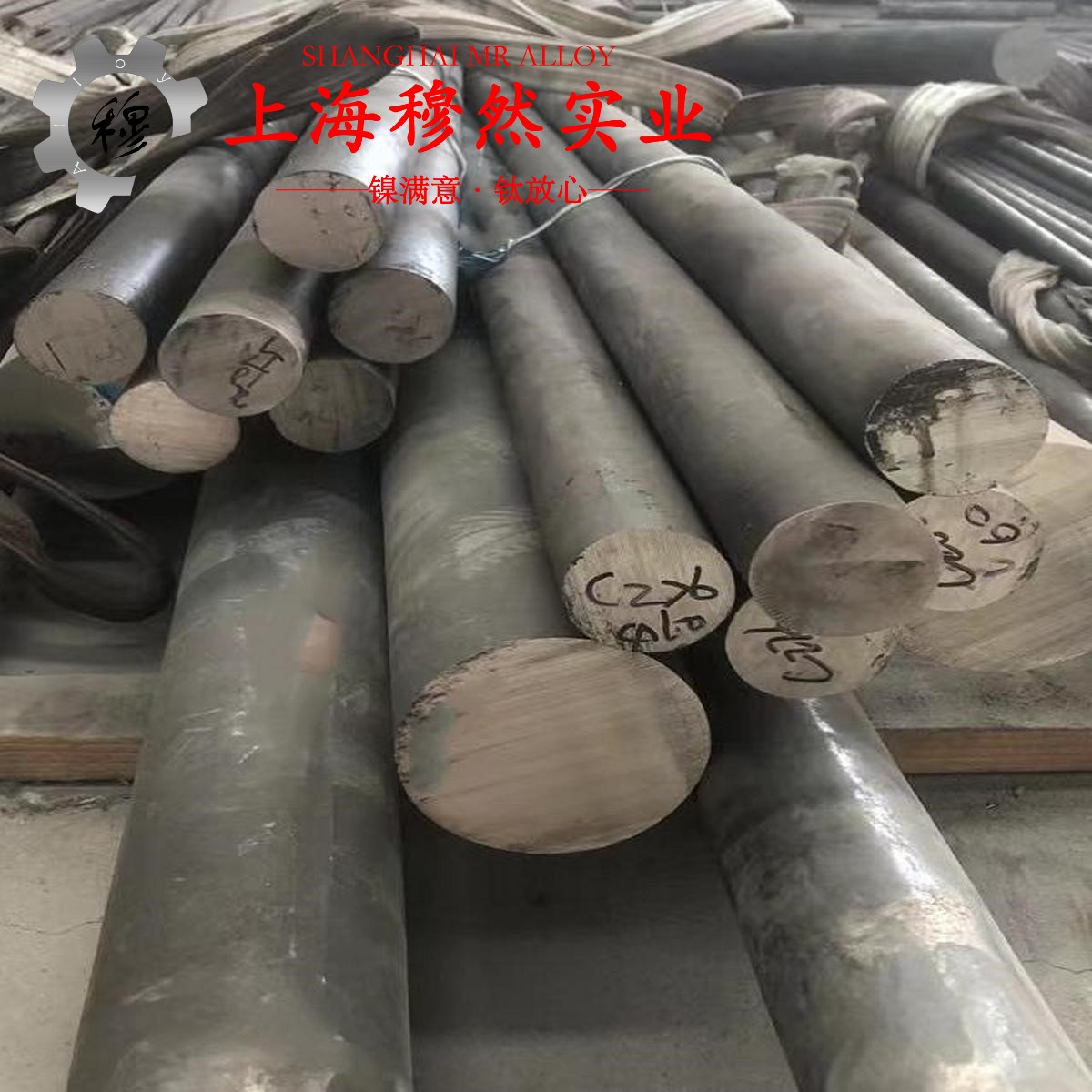 2J31变形永磁合金高温合金的熔点、耐腐蚀性能
